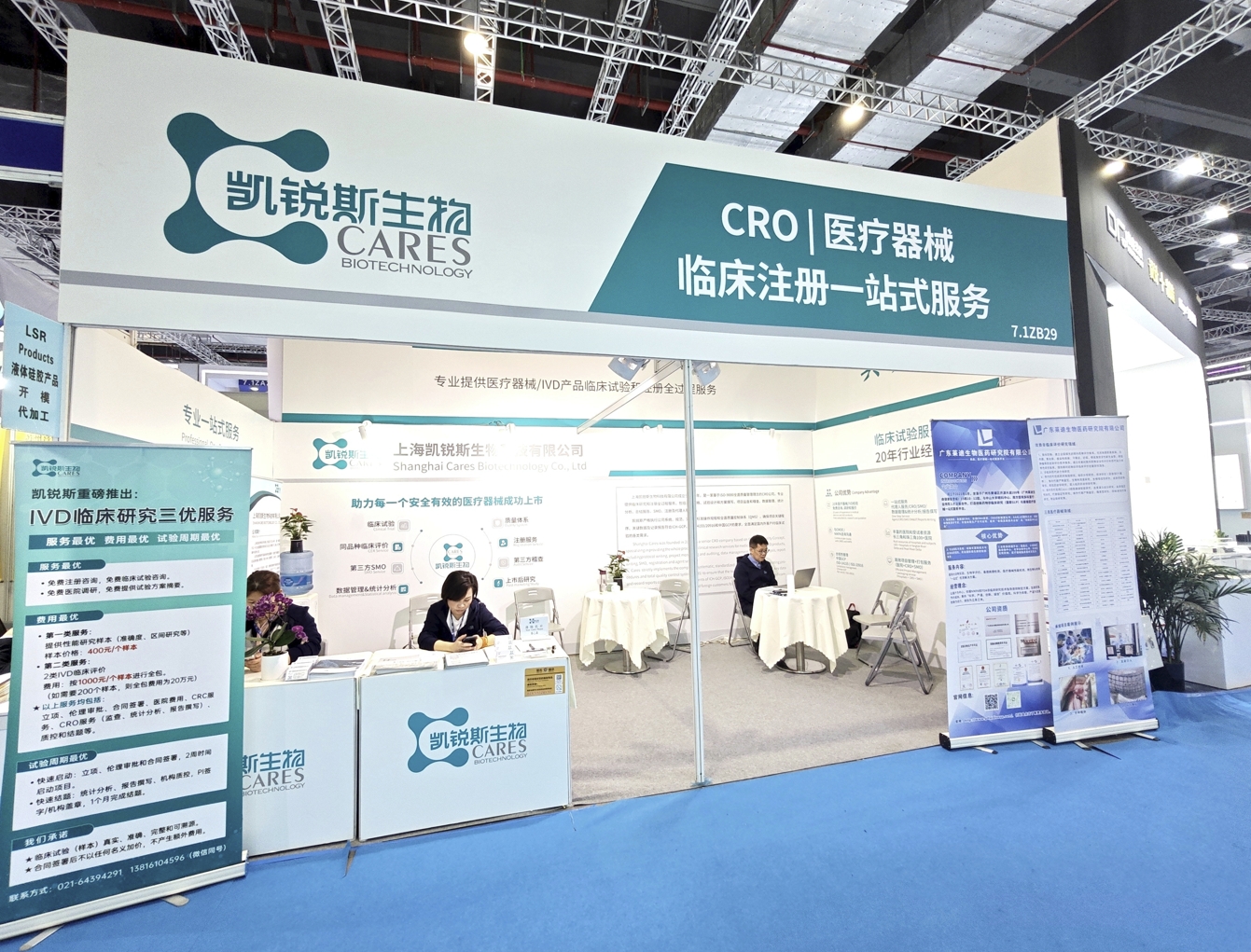 微信截图_20250415155004
